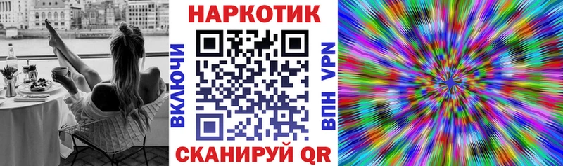 Где найти наркотики Пугачёв Марихуана Галлюциногенные грибы ГАШИШ Alpha-PVP