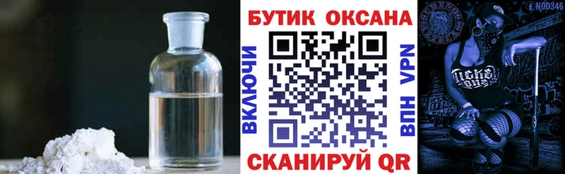 дарнет шоп  Пугачёв  Бутират BDO 33% 