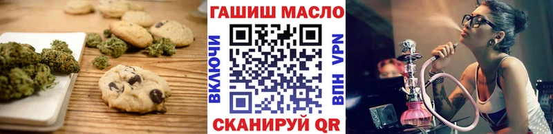 blacksprut ссылка  Пугачёв  Печенье с ТГК марихуана  цена наркотик 