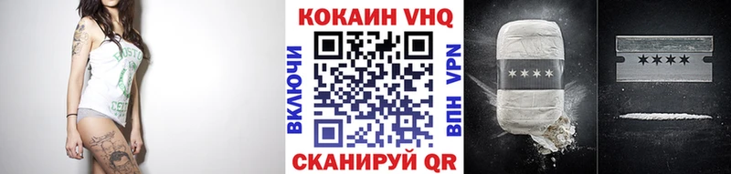 площадка формула Пугачёв КОКАИН VHQ