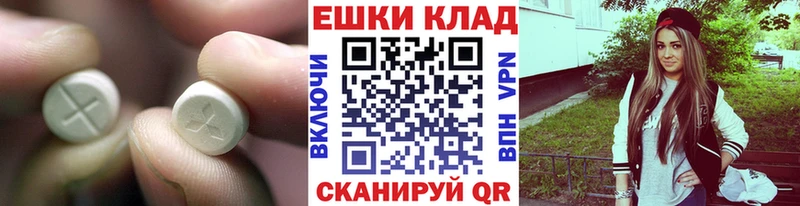 Ecstasy Дубай  купить   гидра сайт  Пугачёв 