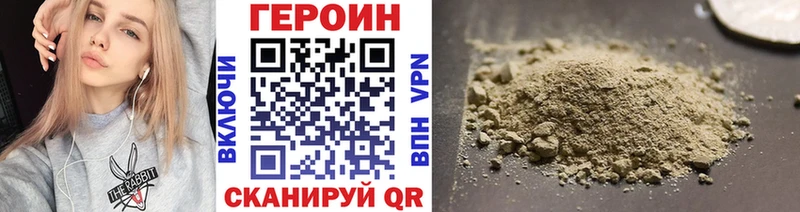 как найти наркотики  Пугачёв  ГЕРОИН афганец 