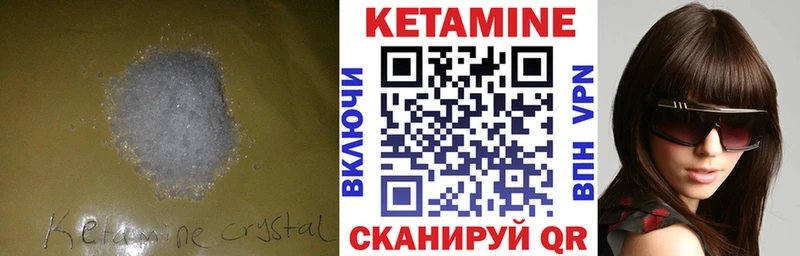 цена   Пугачёв  КЕТАМИН ketamine 