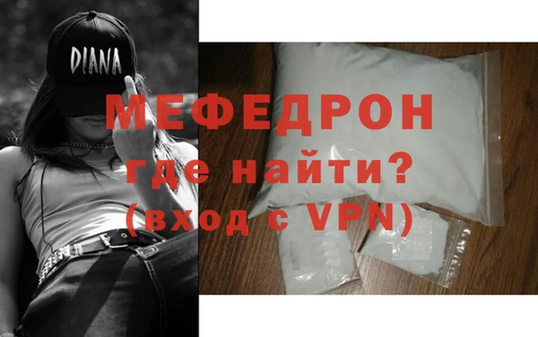 мяу мяу кристалл Баксан