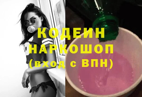 кокаин VHQ Балахна