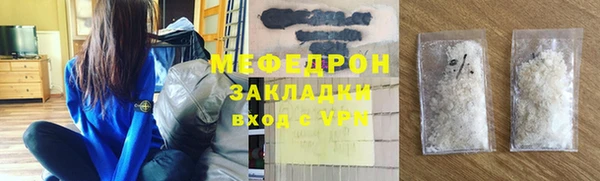 кокаин VHQ Балабаново
