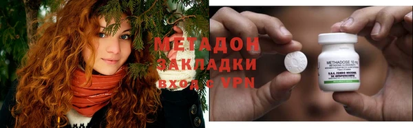кокаин VHQ Балабаново