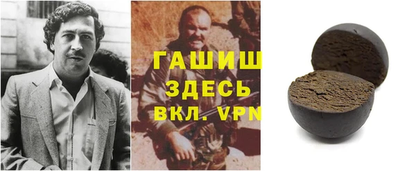 кокаин VHQ Балахна
