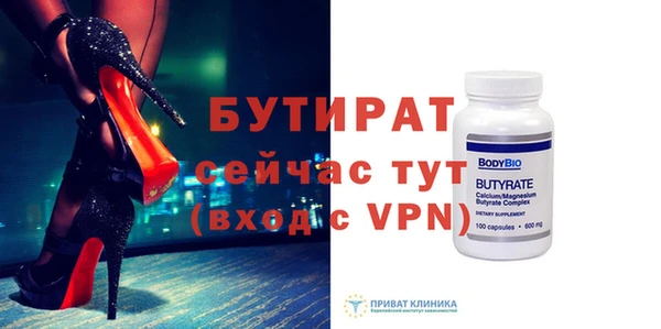 мяу мяу кристалл Баксан
