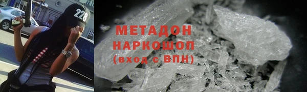 герыч Надым