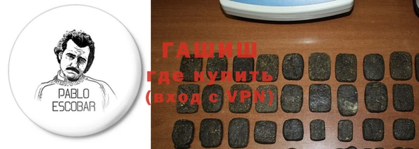 кокаин VHQ Балахна