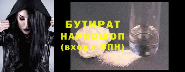 мяу мяу кристалл Баксан