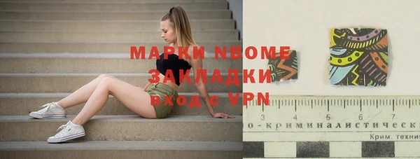 мяу мяу кристалл Баксан