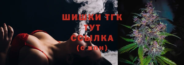 кокаин VHQ Балабаново