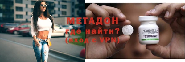 кокаин VHQ Балахна