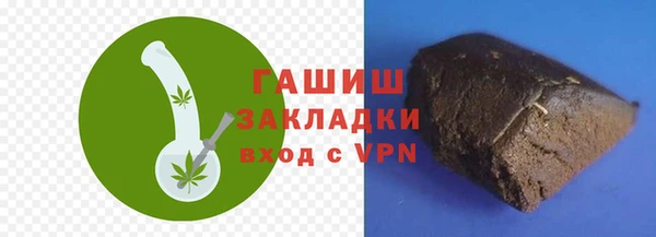 мяу мяу кристалл Баксан