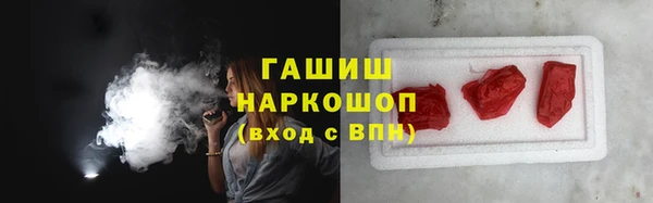 мяу мяу кристалл Баксан
