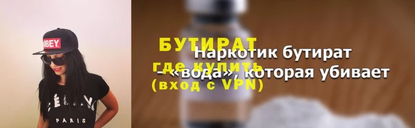 кокаин VHQ Балахна