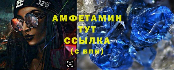 мяу мяу кристалл Баксан