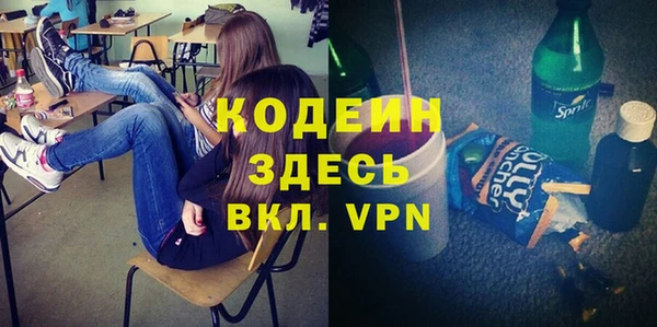 кокаин VHQ Балабаново
