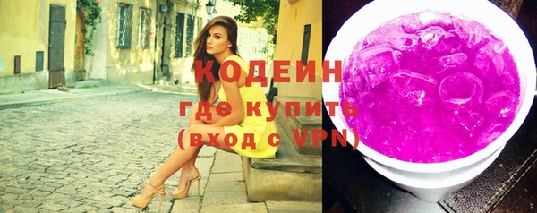 кокаин VHQ Балахна