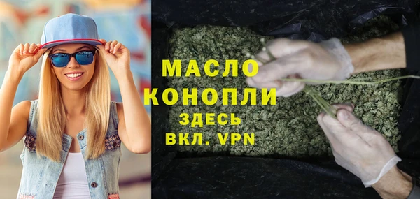мяу мяу кристалл Баксан