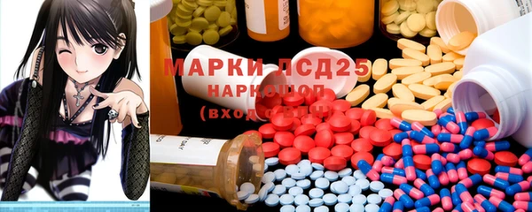 мяу мяу кристалл Баксан