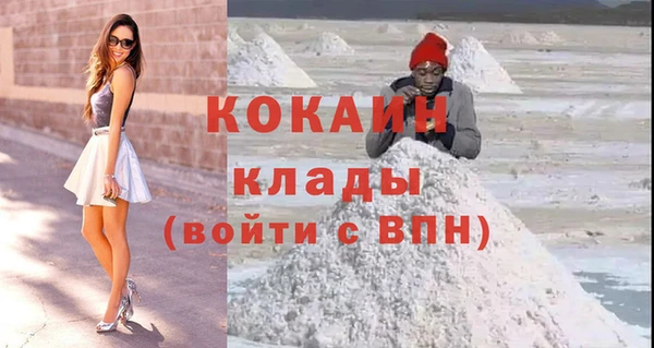 кокаин VHQ Балабаново
