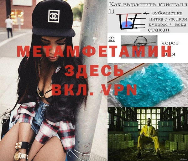 кокаин VHQ Балабаново