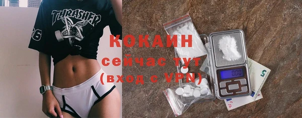 кокаин VHQ Балахна