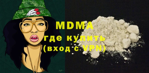 мяу мяу кристалл Баксан