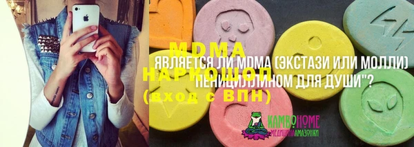 кокаин VHQ Балахна