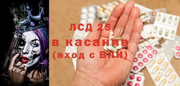 мяу мяу кристалл Баксан