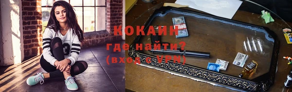 мяу мяу кристалл Баксан