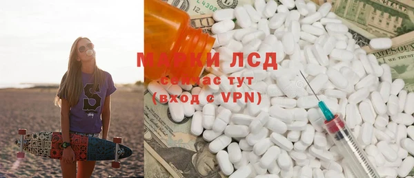 мяу мяу кристалл Баксан