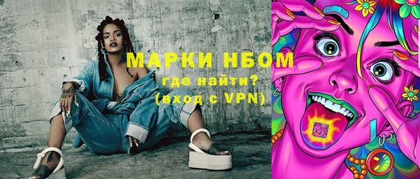 кокаин VHQ Балабаново