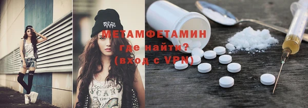 кокаин VHQ Балабаново
