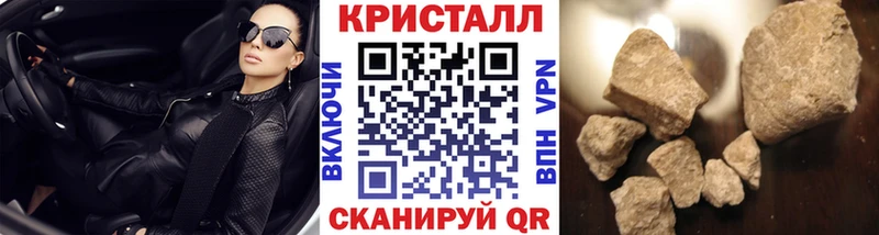 МЕТАМФЕТАМИН пудра  darknet телеграм  ОМГ ОМГ вход  Пугачёв  купить закладку 