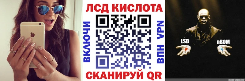 купить наркотик  Пугачёв  Марки NBOMe 1500мкг 